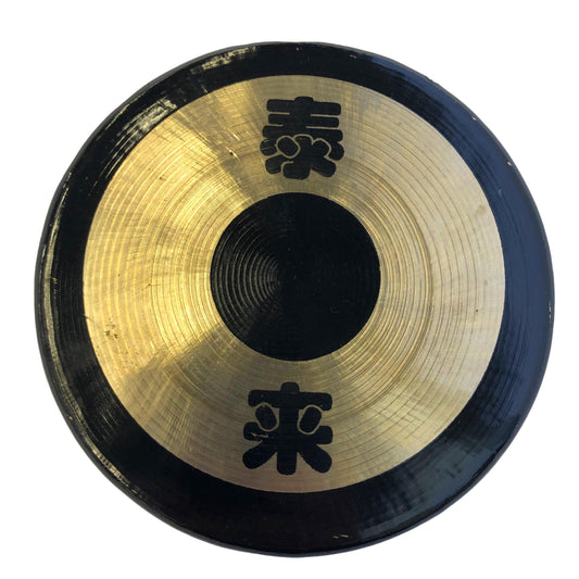 06" Chau Gong - Tai Loi Symbol with Beater